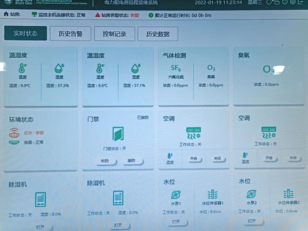 徐州电脑端调试
