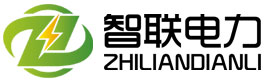 江苏智联电力科技有限公司